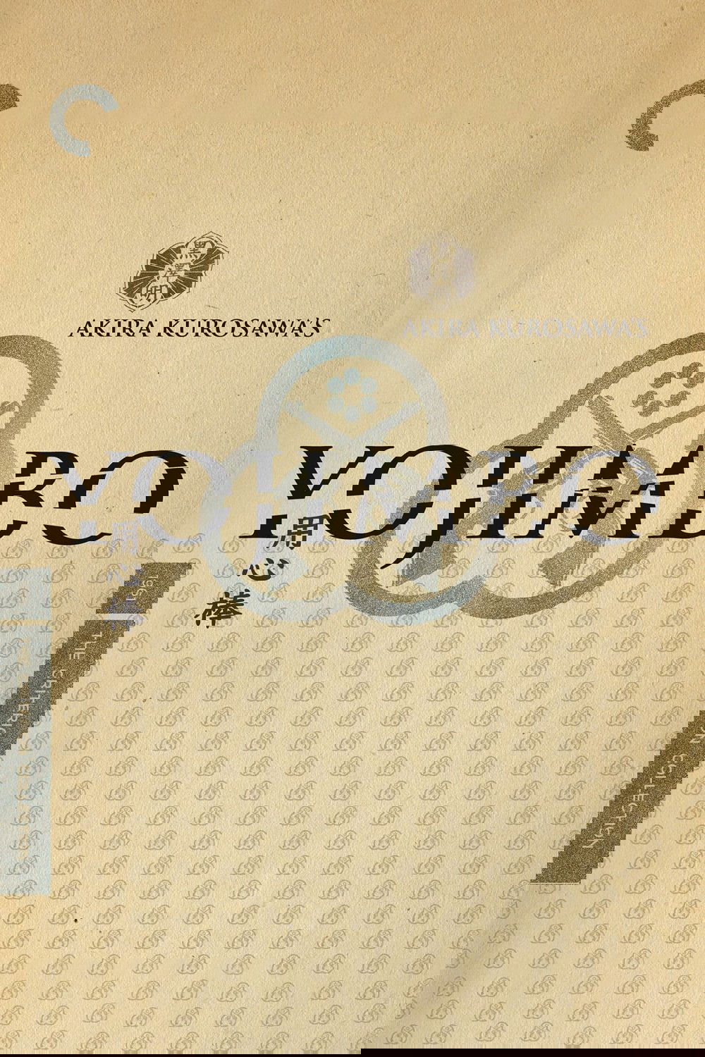 Yojimbo (1961) [34237] (A1701824852) [[Movies]] --Plex--